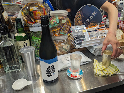 京の酒処 1038 사진 3