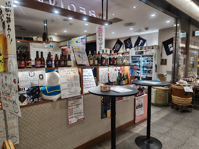 京の酒処 1038 사진 5