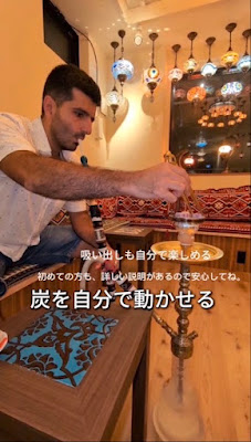 SEKIZ シーシャ＆カフェバー京都四条木屋町 사진 3