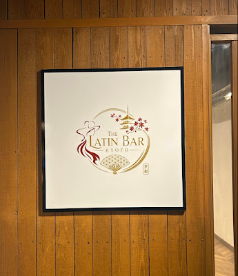 The LATIN BAR Kyoto 사진 2