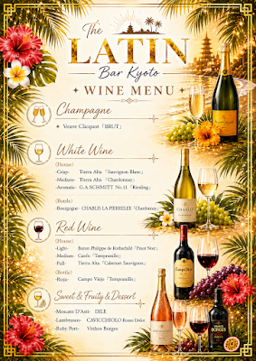 The LATIN BAR Kyoto 사진 3