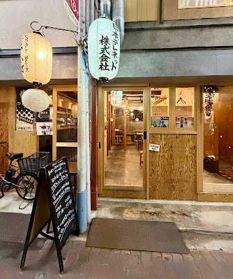 Beer Komachi 사진 3