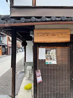 Kyoto Insider Sake Experience 사진 3