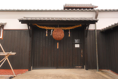 Kyoto Insider Sake Experience 사진 5