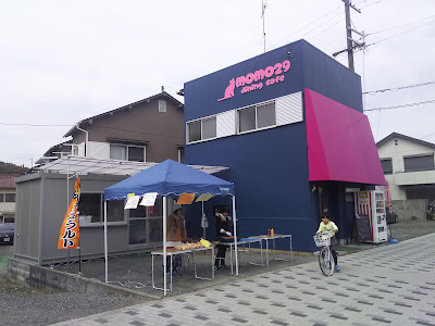 momo29diningcafe