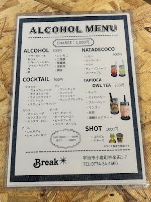 cafe&bar Break 사진 5