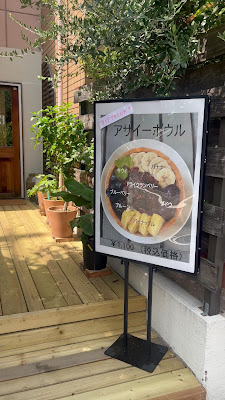 Cafe and Bar TEA FOR TWO 사진 2