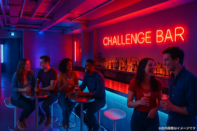 CHALLENGE BAR & CAFE 사진 4