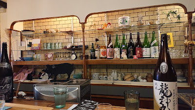 Sakecafe楓fu 사진 5