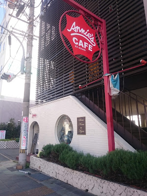 Annie's CAFE