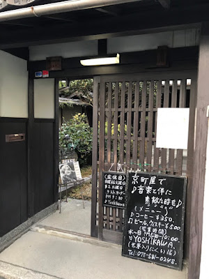 Music Salon Yoshikawa