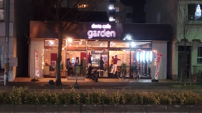 Datsukafe Garden Kyototen 사진 3