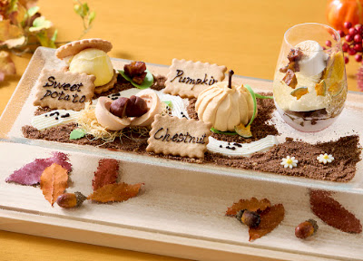 Rihga Royal Hotel Kyoto lounge 사진 4