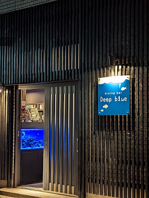 Deep blue