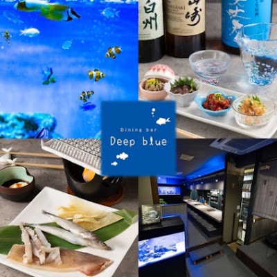 Deep blue 사진 3