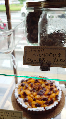 Cake Stand Être 사진 2