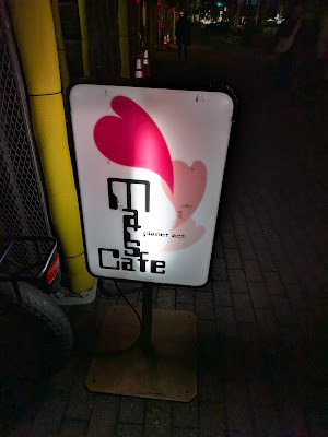 Mars Cafe planet act. 사진 4