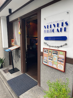Velvets Caffe 사진 3