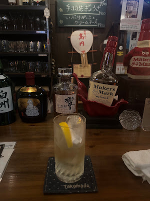 Café & Bar Takamado 사진 4