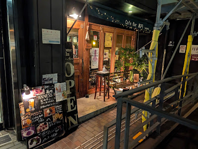 Café & Bar Takamado 사진 3