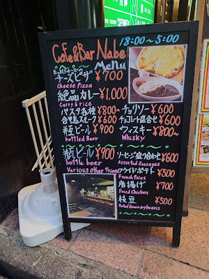 KARAOKE BAR ＆ Cafe 京宴酒場 사진 4