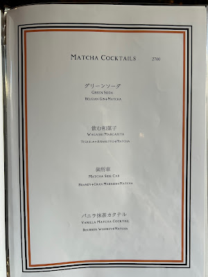 Premium Matcha & Bar Kashoan CLASSIC TEA & COCKTAILS 사진 4