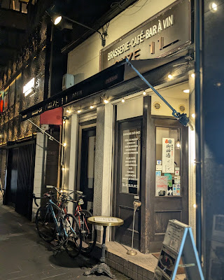 Brasserie Café ONZE 사진 3
