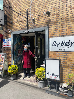 Cry Baby 사진 4