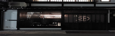 レーシングシミュレーター京都 MARUEI 사진 4