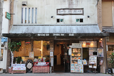 cafeBEAR