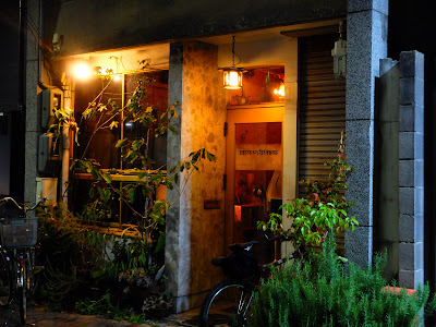 Salon de Bishamon