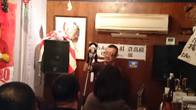 Salon de Bishamon 사진 4