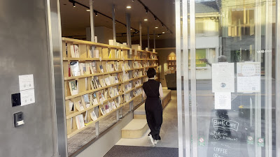 BOOK Cafe&Bar page 사진 2