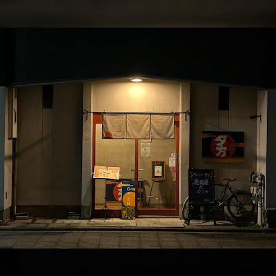 夕方cafe 사진 4