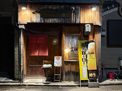 Kokoya