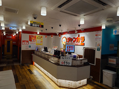 Jankara Shijo-Omiya Ekimae(KARAOKE) 사진 2
