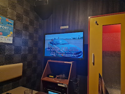 Jankara Shijo-Omiya Ekimae(KARAOKE) 사진 5