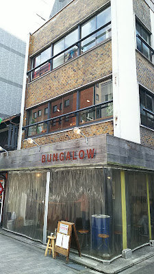 Bungalow
