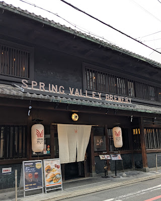 SPRING VALLEY BREWERY Kyoto 사진 3