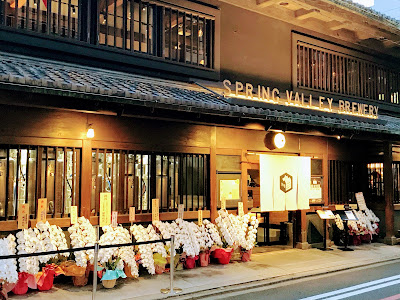 SPRING VALLEY BREWERY Kyoto