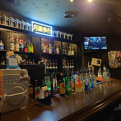 bar moon walk Shijo Kiyamachi