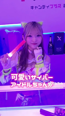 アイドルコンカフェ キャンディプラス ぎおん店 사진 2