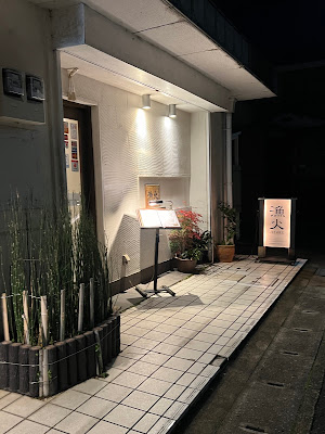 Jizake
