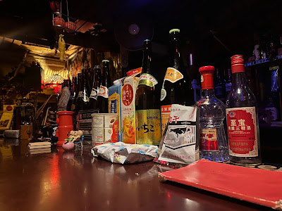 HARD ROCK BAR フレイマーブルリキッド