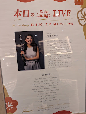 Koto Lounge 사진 2
