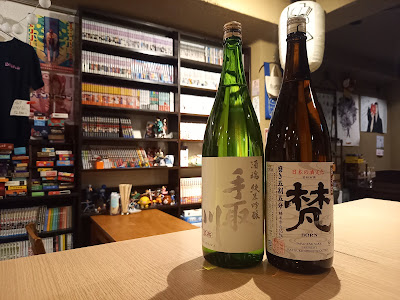 遊べる飲み屋「 □□□ん家(ダレカンチ)」darekanchi everyone 's house 사진 4
