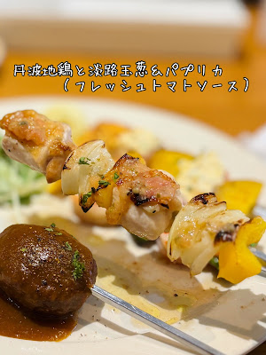 Brochette 사진 4