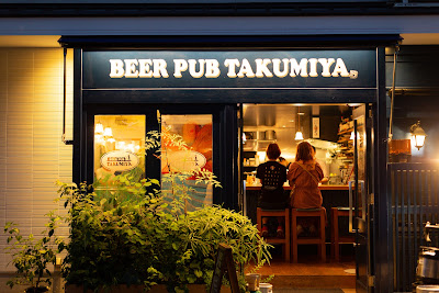 BEER PUB Takumiya