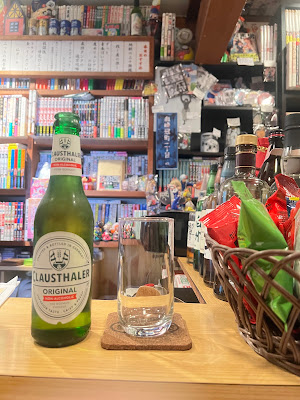 Manga BAR 사진 2