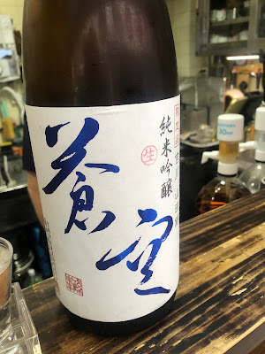立呑み じえん 사진 3